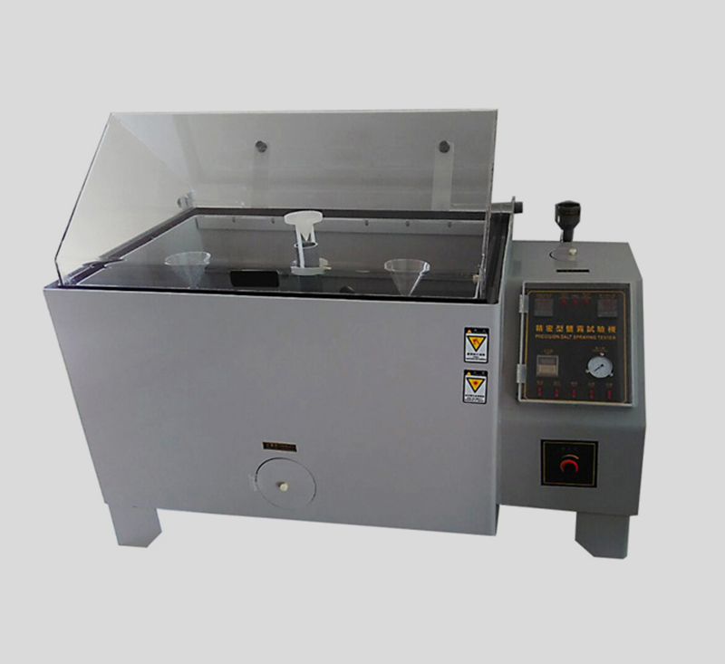 鹽霧試驗